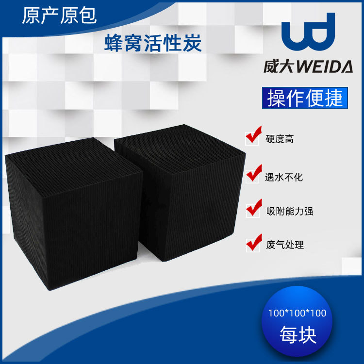 霜降節(jié)氣如何養(yǎng)生？來(lái)文縣工業(yè)廢氣活性炭廠家威大活性炭網(wǎng)站腦補(bǔ)一下吧！