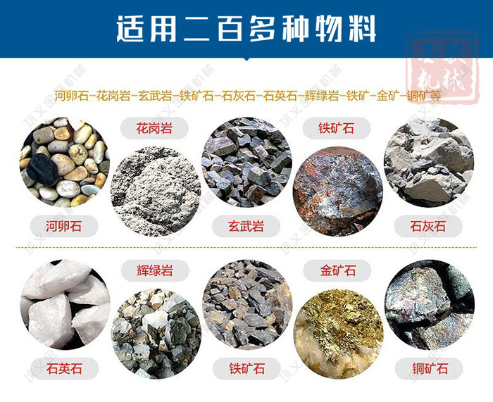 砂石骨料的原材料有哪些？對(duì)輥式制砂機(jī)多少錢一臺(tái)？